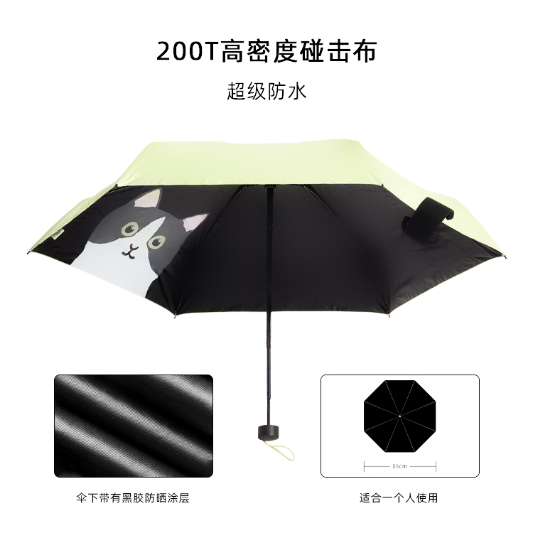 產品詳情頁-TU3070-晴雨兩用-手動傘-中文_01